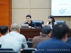 【协会活动】协会举办技术交流活动