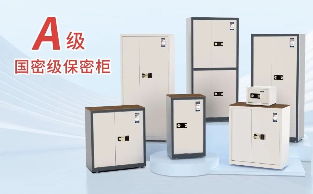 涉密载体应存放在保密柜保密文件柜中