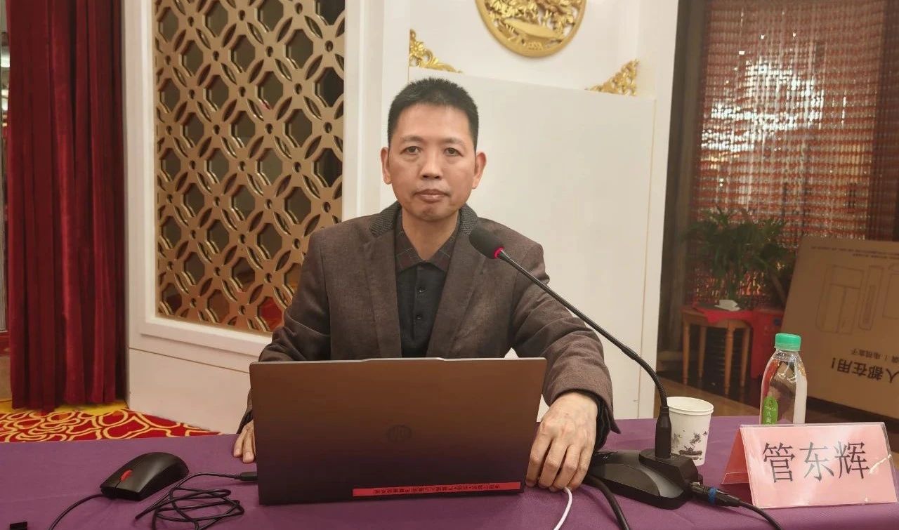 保密培训