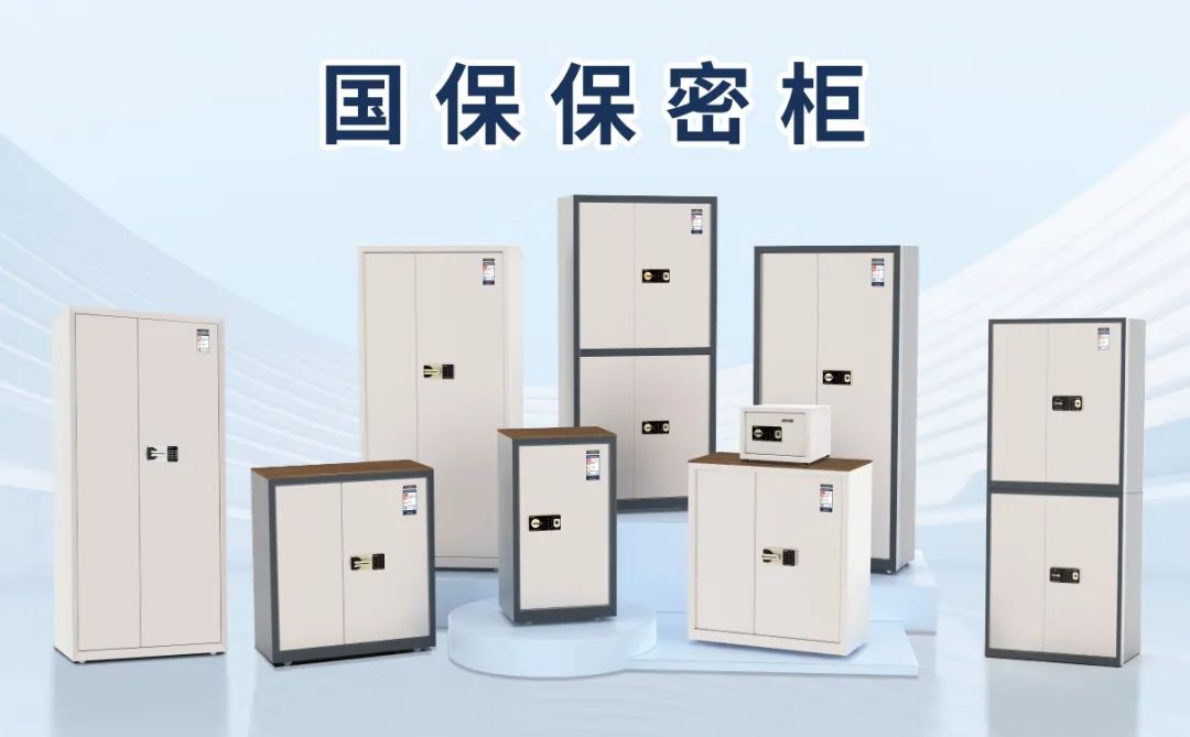 涉密文件应存入锁柜双认证的保密柜