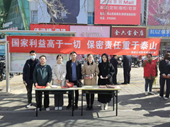 喀喇沁旗国家保密局开展“4.15”全民国家安全教育系列活动