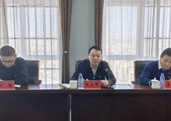王永军指导市国家保密局2024年度民主生活会