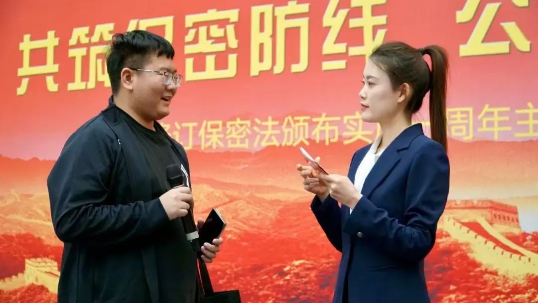 保密法知识问答大赛