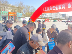 巴林右旗国家保密局开展“4·15”全民国家安全教育日宣传活动