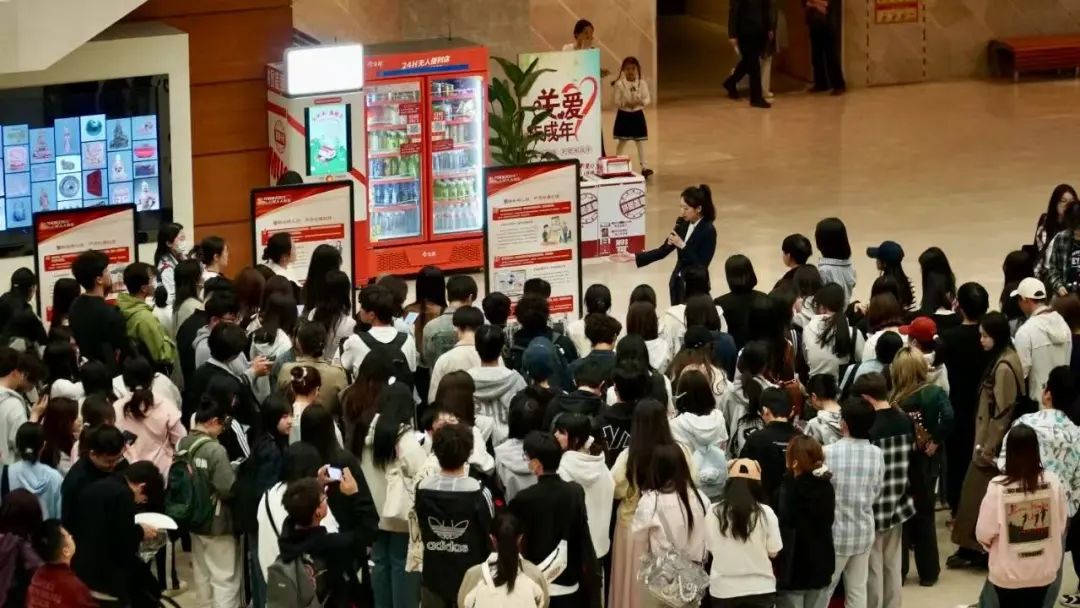 保密法知识问答大赛